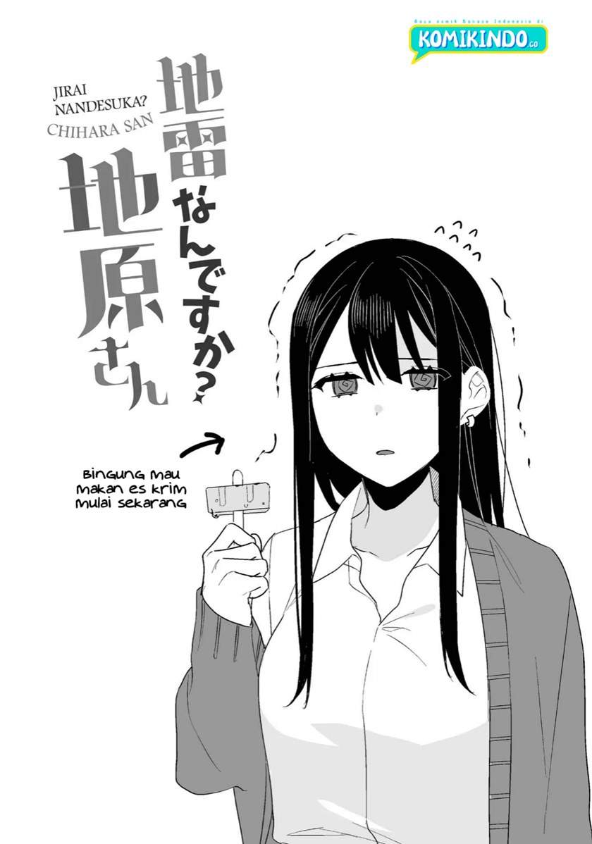 That Girl Is Cute… But Dangerous? Chapter 6