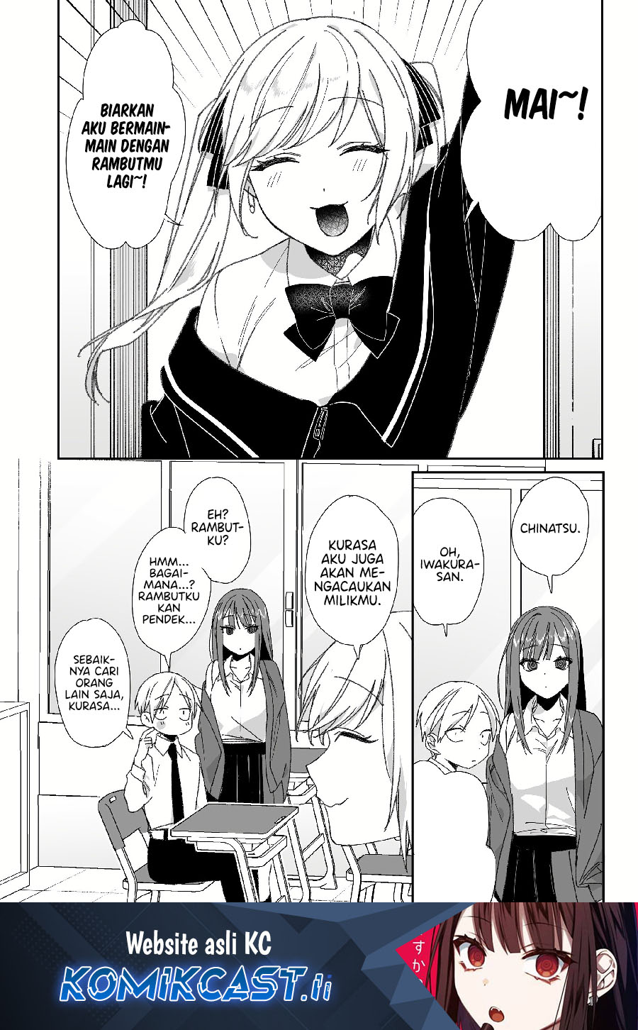That Girl Is Cute… But Dangerous? Chapter 62