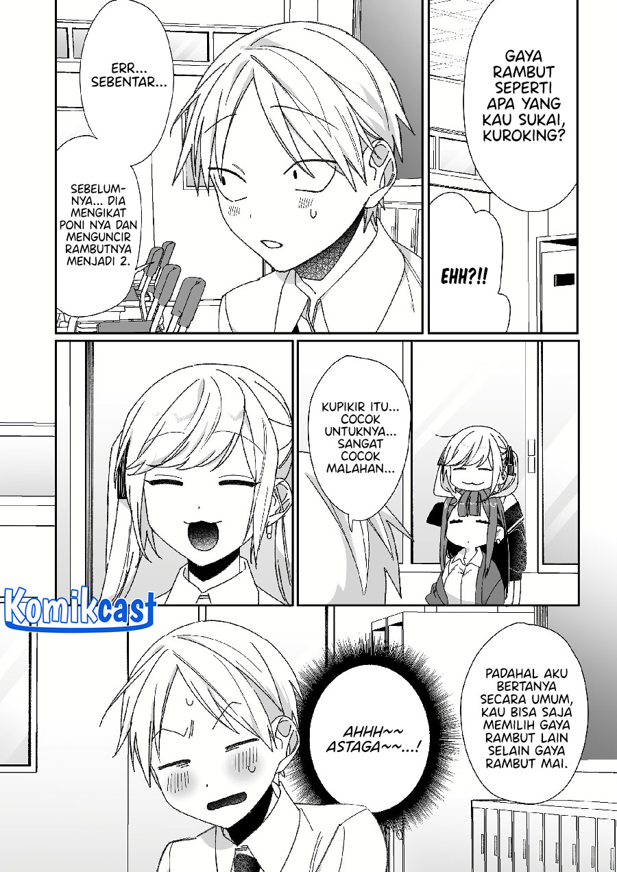 That Girl Is Cute… But Dangerous? Chapter 62
