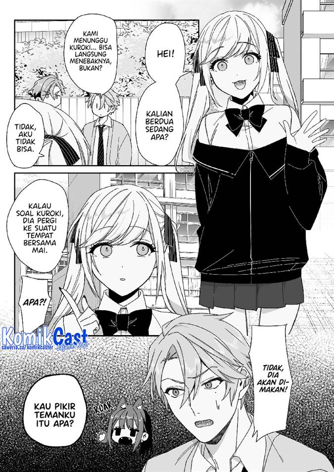 That Girl Is Cute… But Dangerous? Chapter 63
