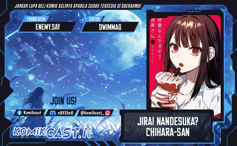 That Girl Is Cute… But Dangerous? Chapter 63