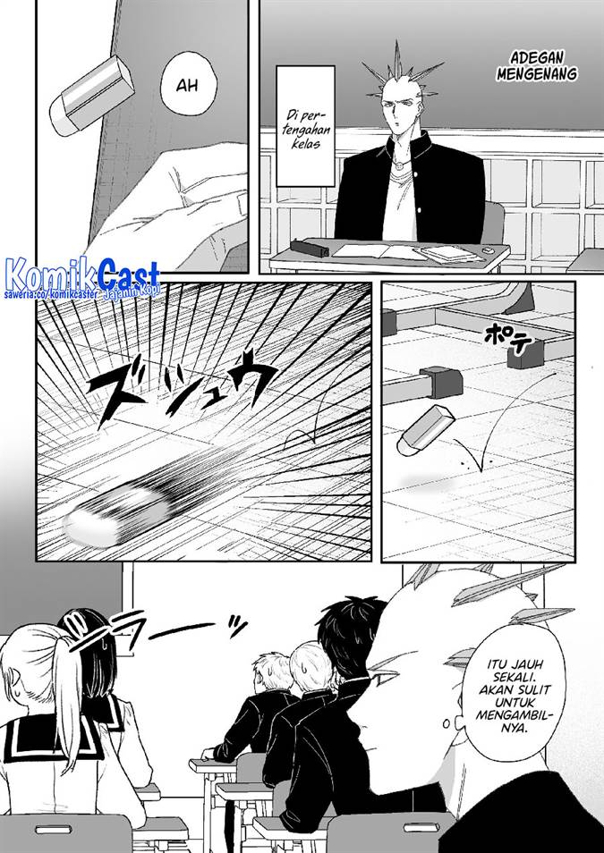 That Girl Is Cute… But Dangerous? Chapter 63