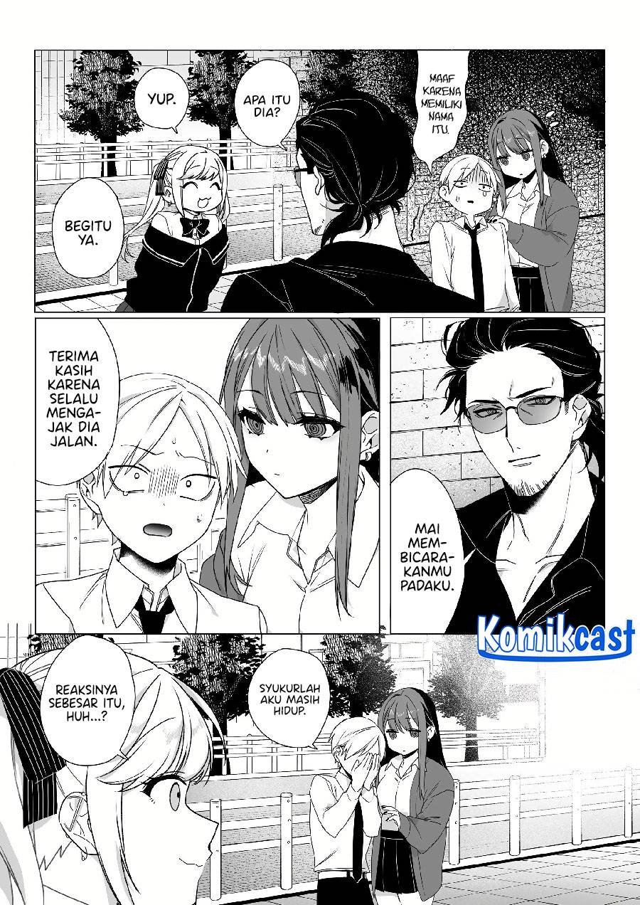 That Girl Is Cute… But Dangerous? Chapter 64
