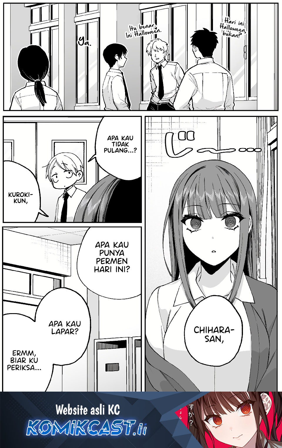 That Girl Is Cute… But Dangerous? Chapter 71