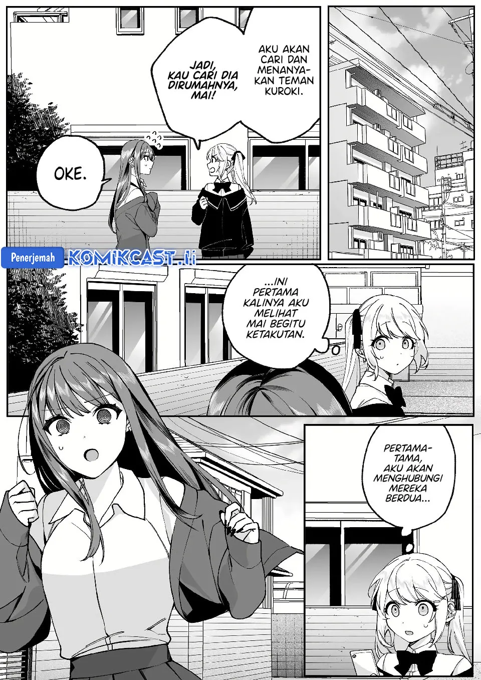 That Girl Is Cute… But Dangerous? Chapter 72