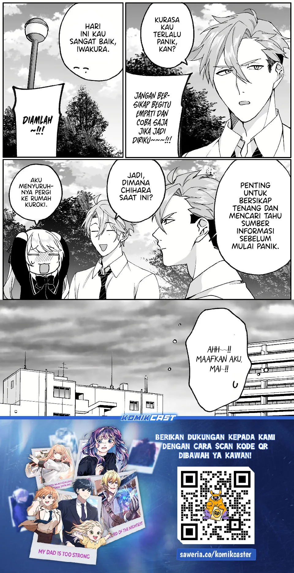 That Girl Is Cute… But Dangerous? Chapter 72