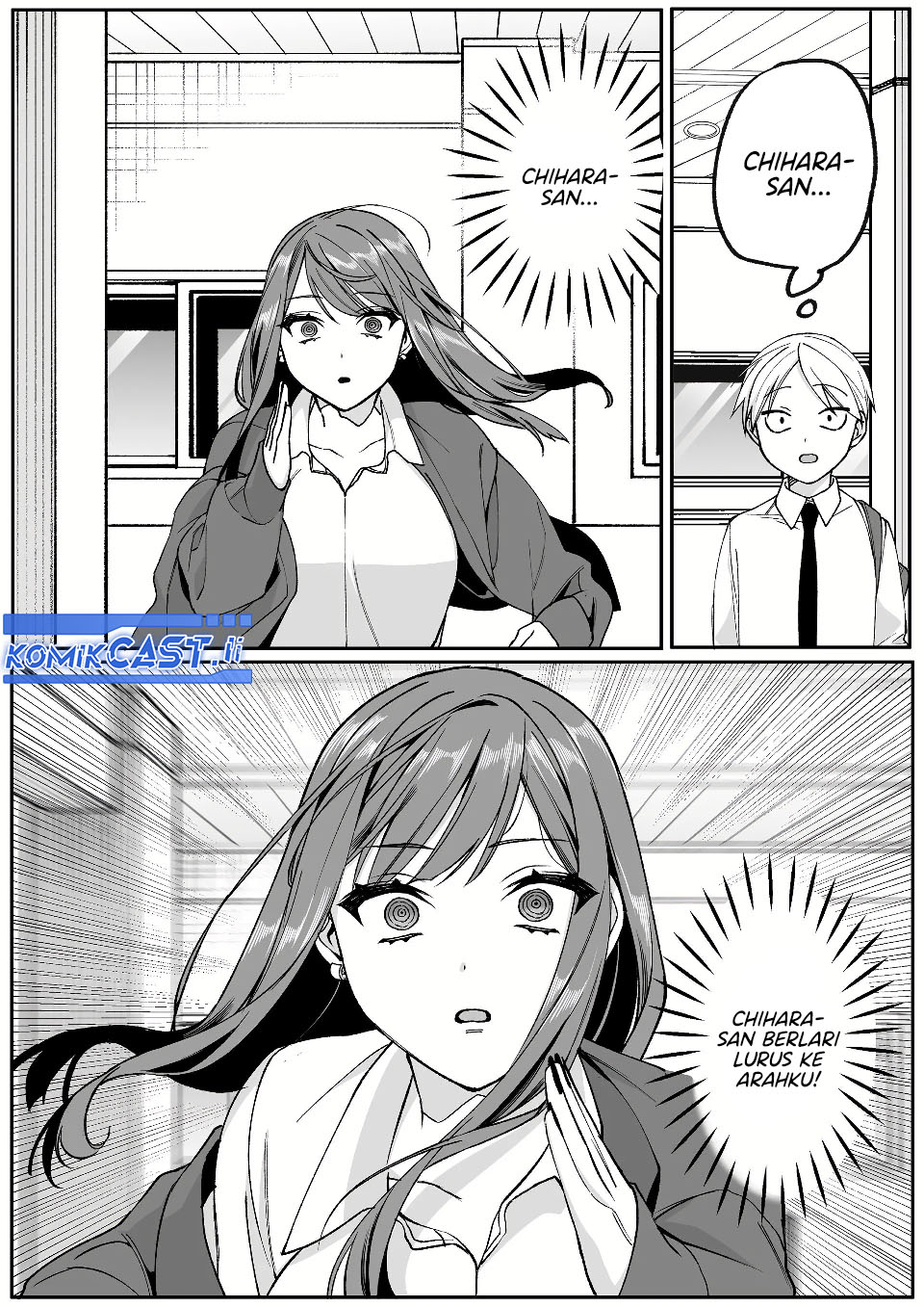 That Girl Is Cute… But Dangerous? Chapter 73