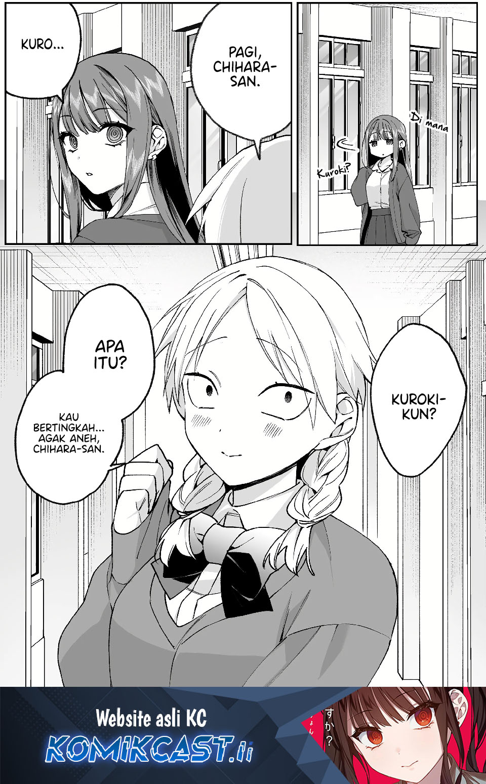 That Girl Is Cute… But Dangerous? Chapter 74