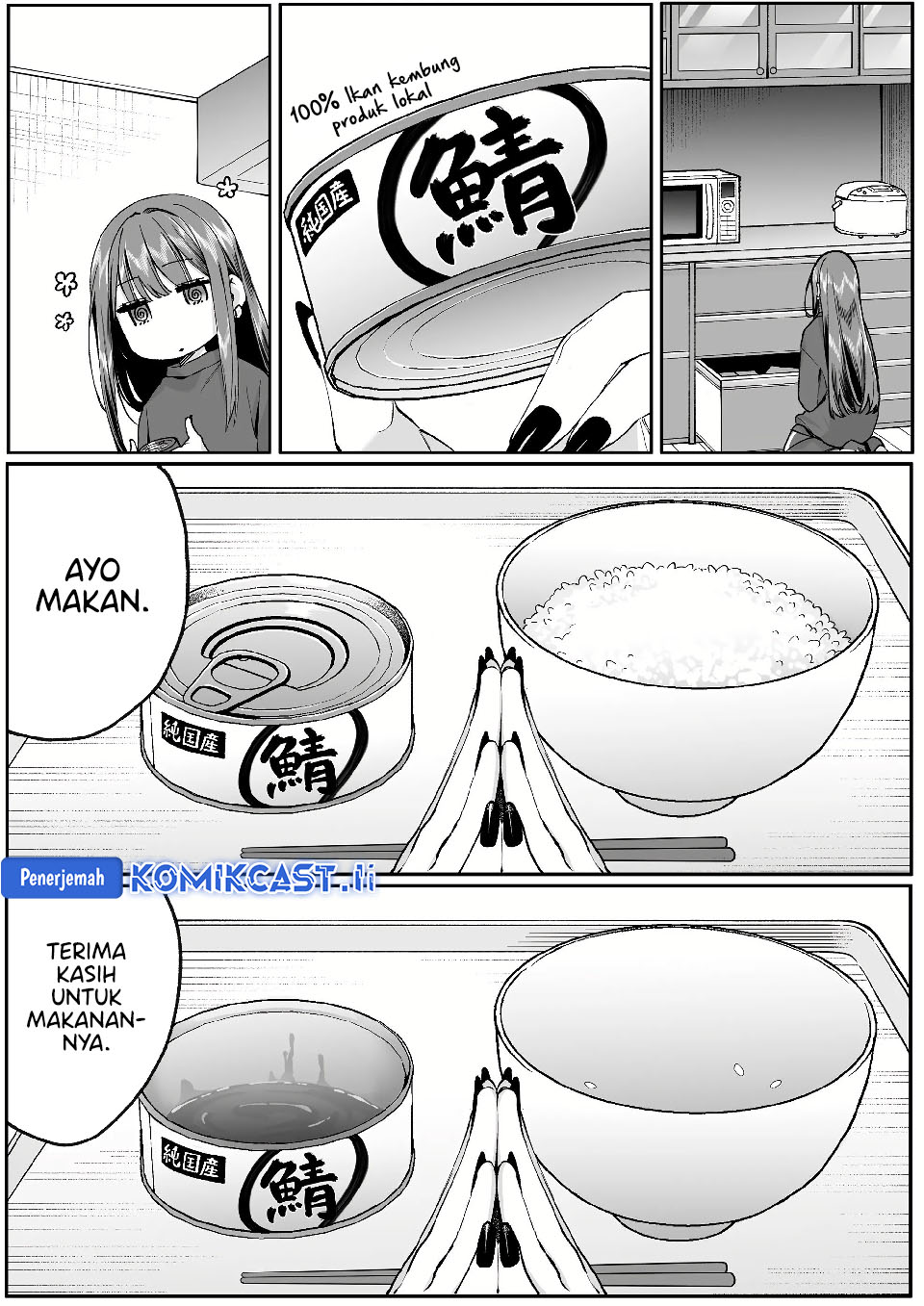 That Girl Is Cute… But Dangerous? Chapter 74