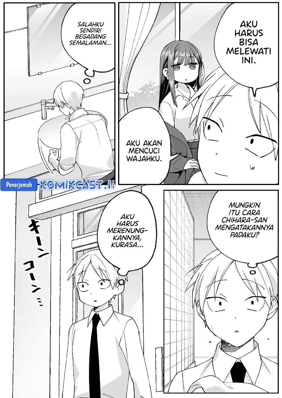 That Girl Is Cute… But Dangerous? Chapter 76