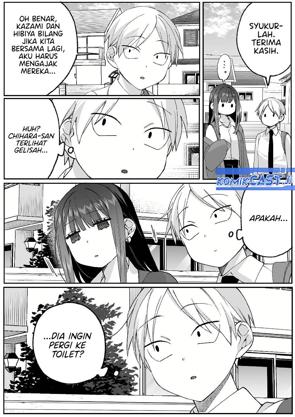 That Girl Is Cute… But Dangerous? Chapter 77
