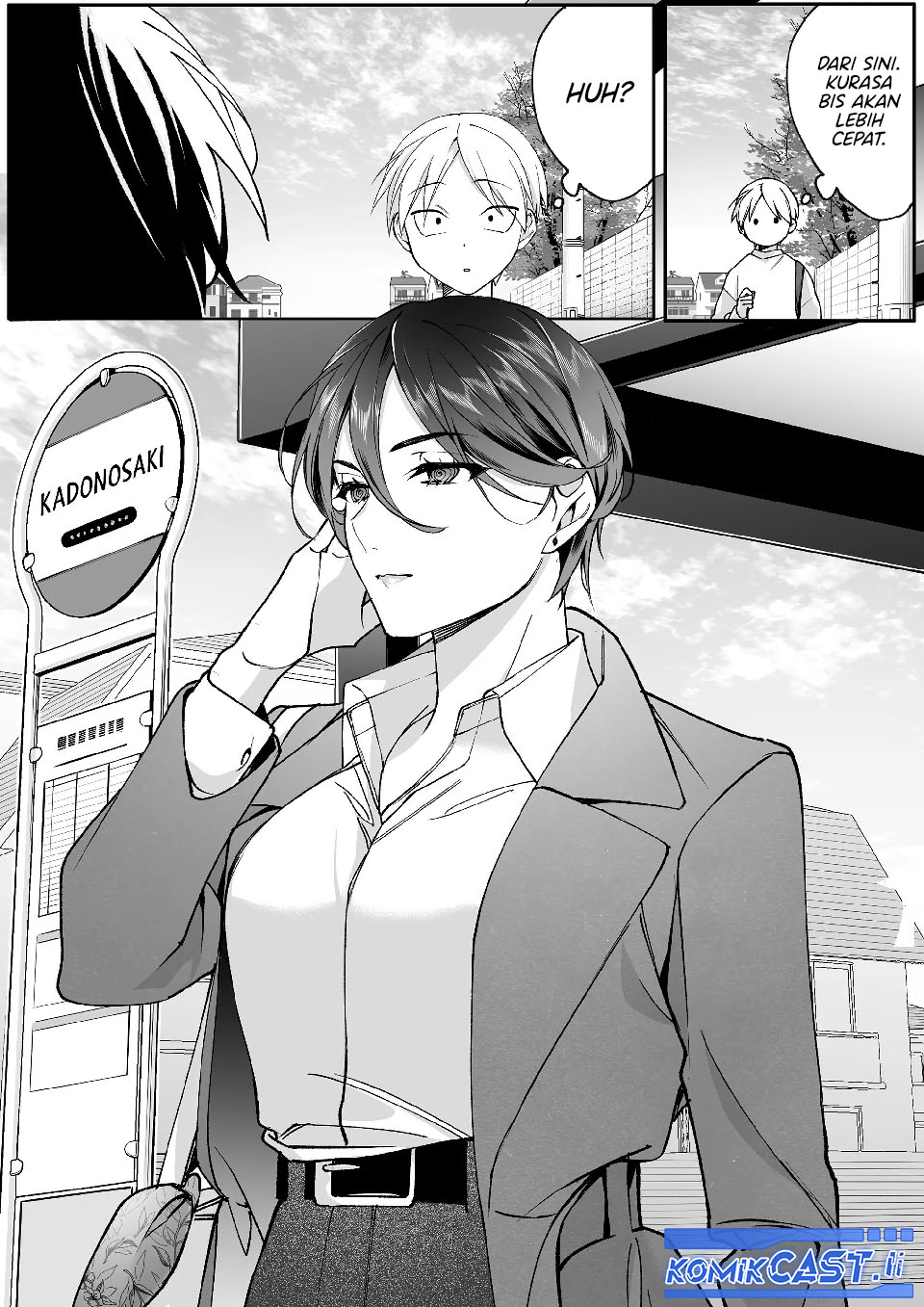 That Girl Is Cute… But Dangerous? Chapter 78