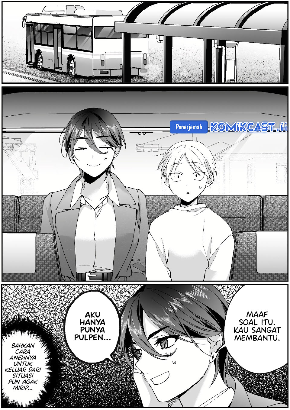 That Girl Is Cute… But Dangerous? Chapter 78