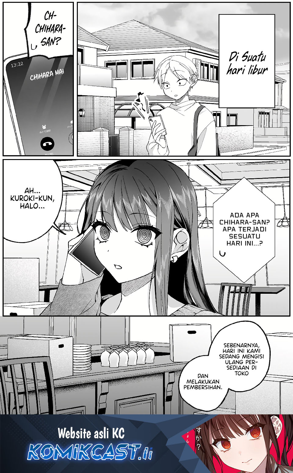 That Girl Is Cute… But Dangerous? Chapter 78