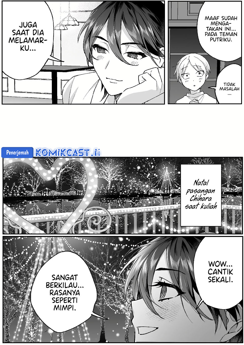 That Girl Is Cute… But Dangerous? Chapter 79