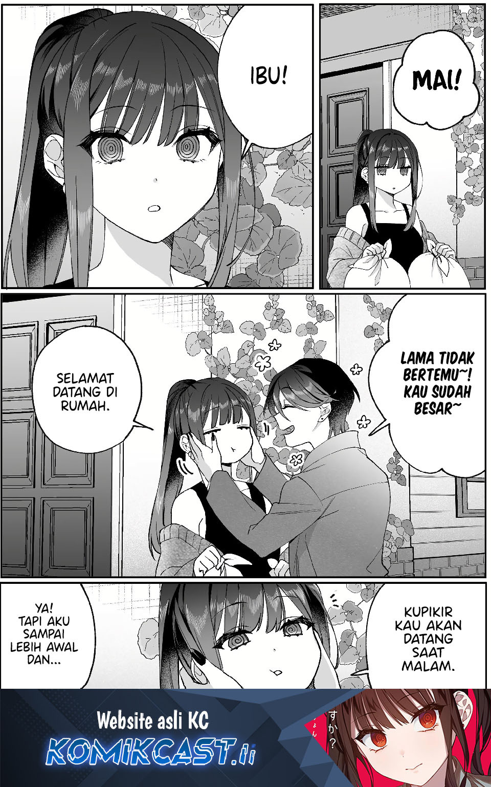 That Girl Is Cute… But Dangerous? Chapter 79