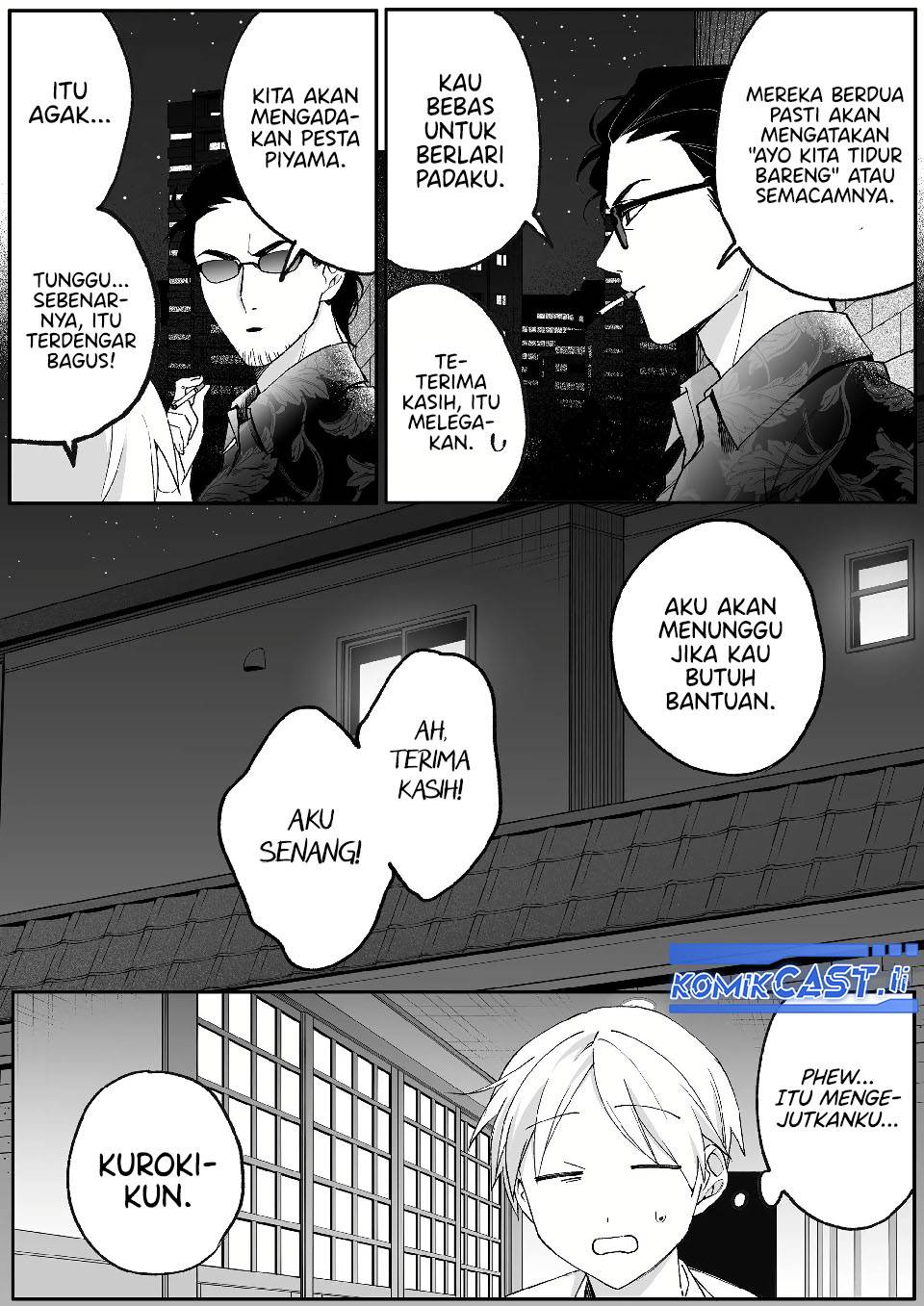 That Girl Is Cute… But Dangerous? Chapter 80