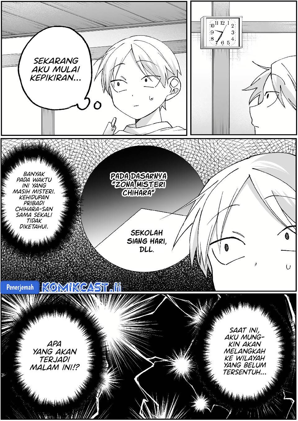 That Girl Is Cute… But Dangerous? Chapter 80