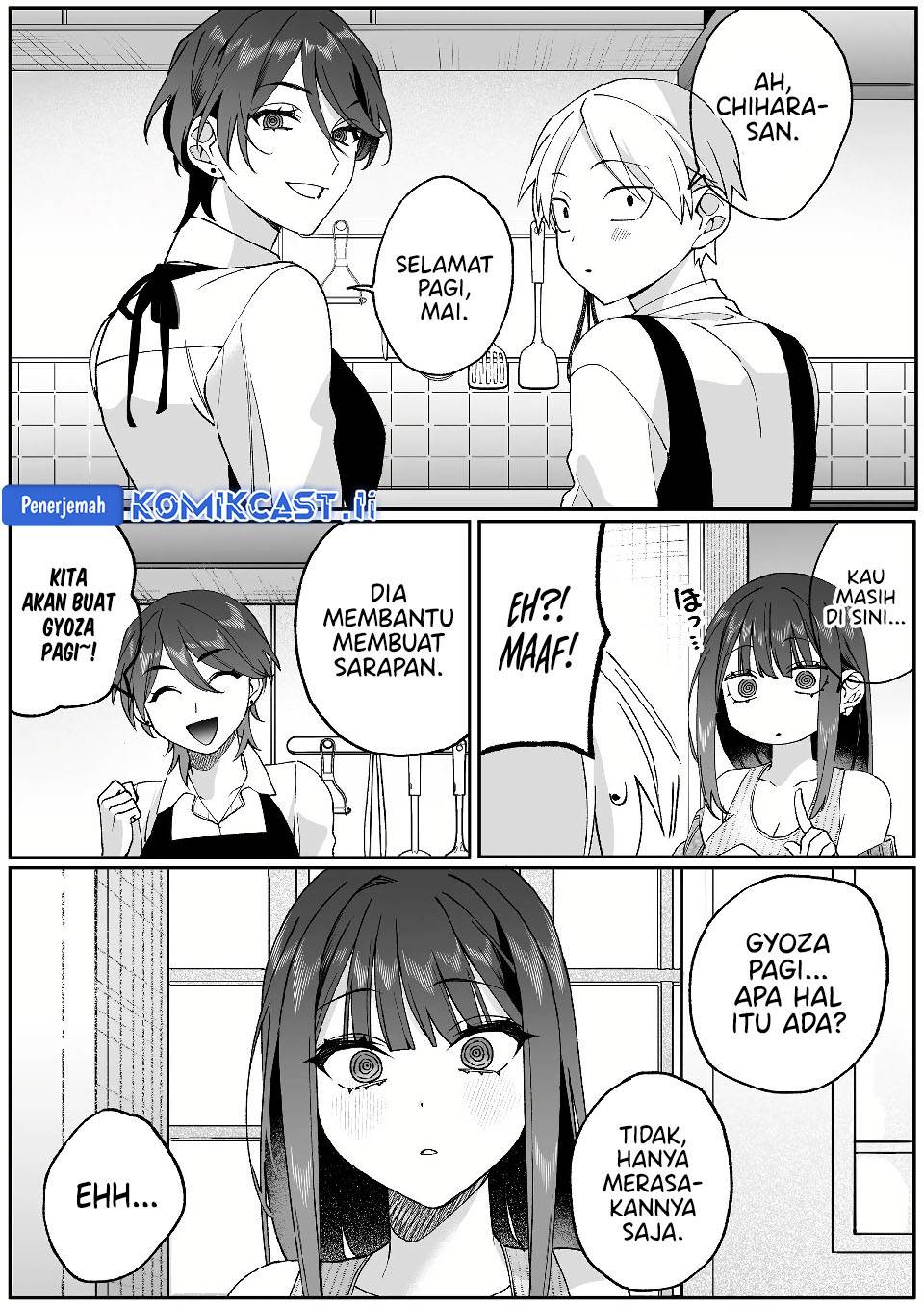 That Girl Is Cute… But Dangerous? Chapter 80