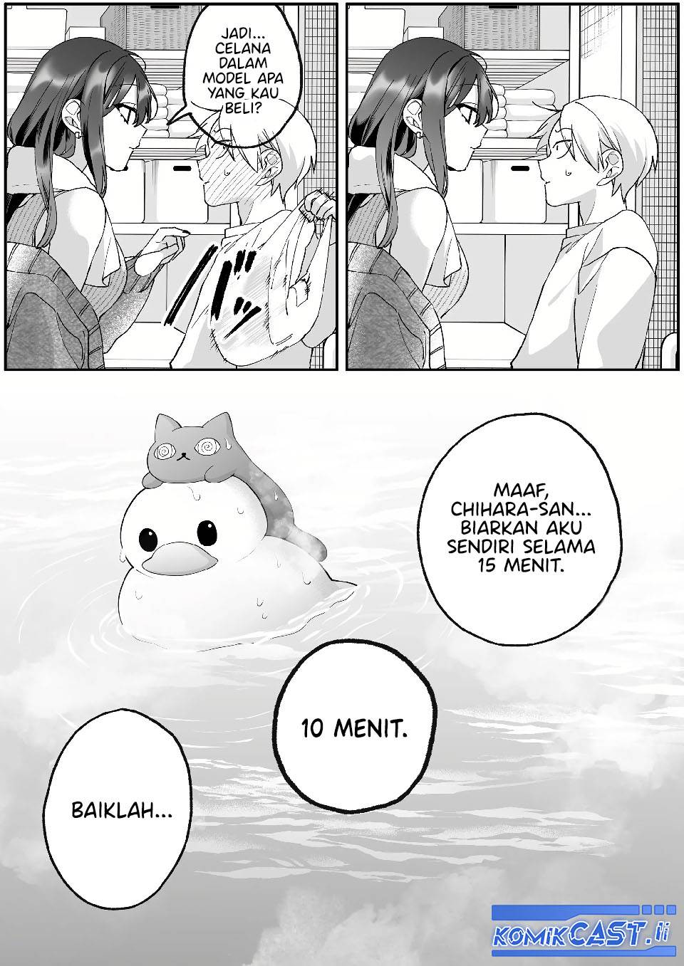 That Girl Is Cute… But Dangerous? Chapter 80