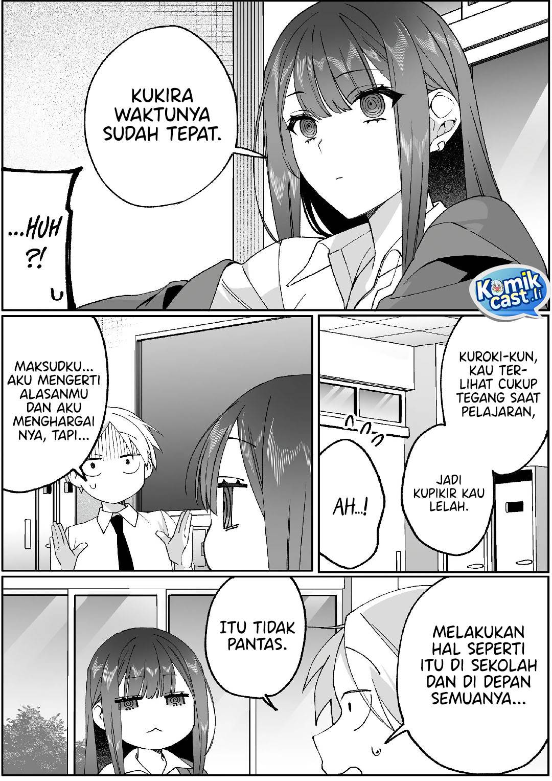 That Girl Is Cute… But Dangerous? Chapter 82