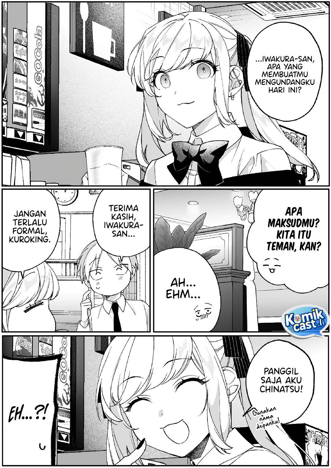 That Girl Is Cute… But Dangerous? Chapter 83
