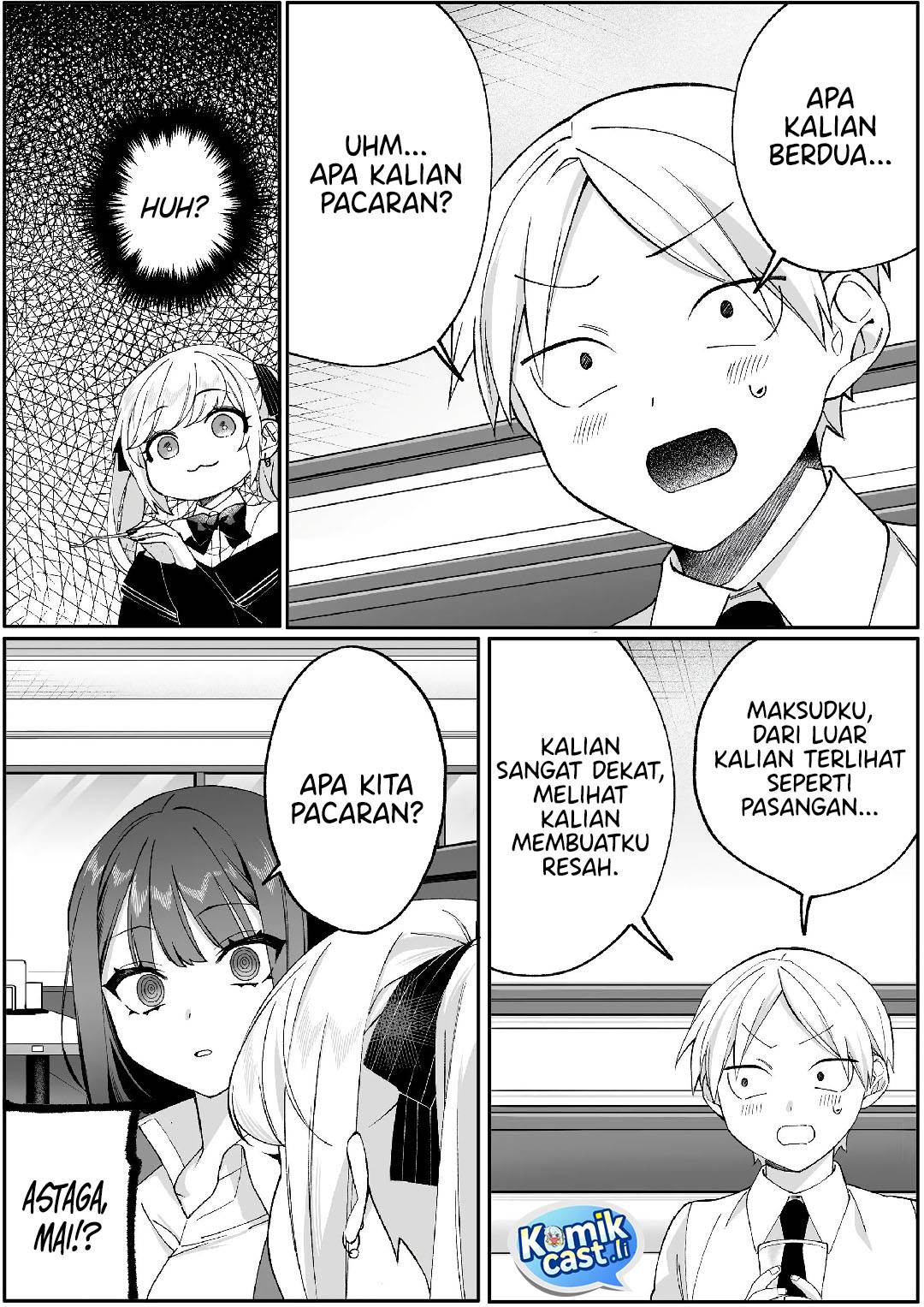 That Girl Is Cute… But Dangerous? Chapter 83