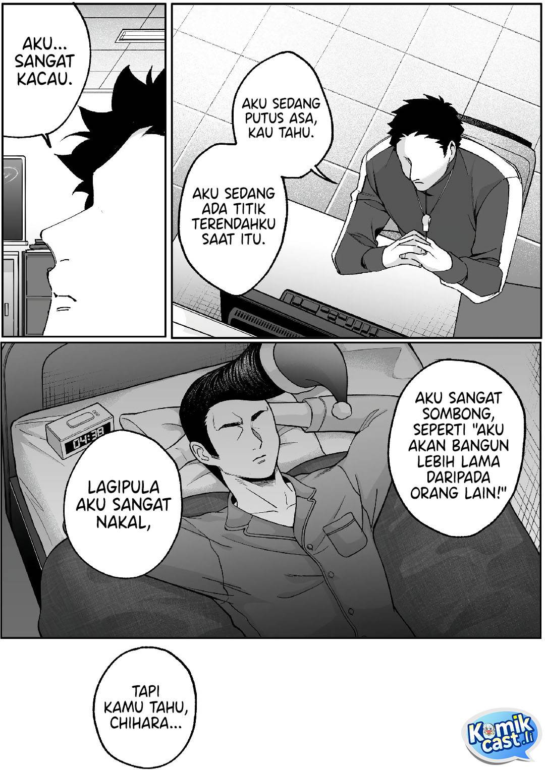 That Girl Is Cute… But Dangerous? Chapter 84