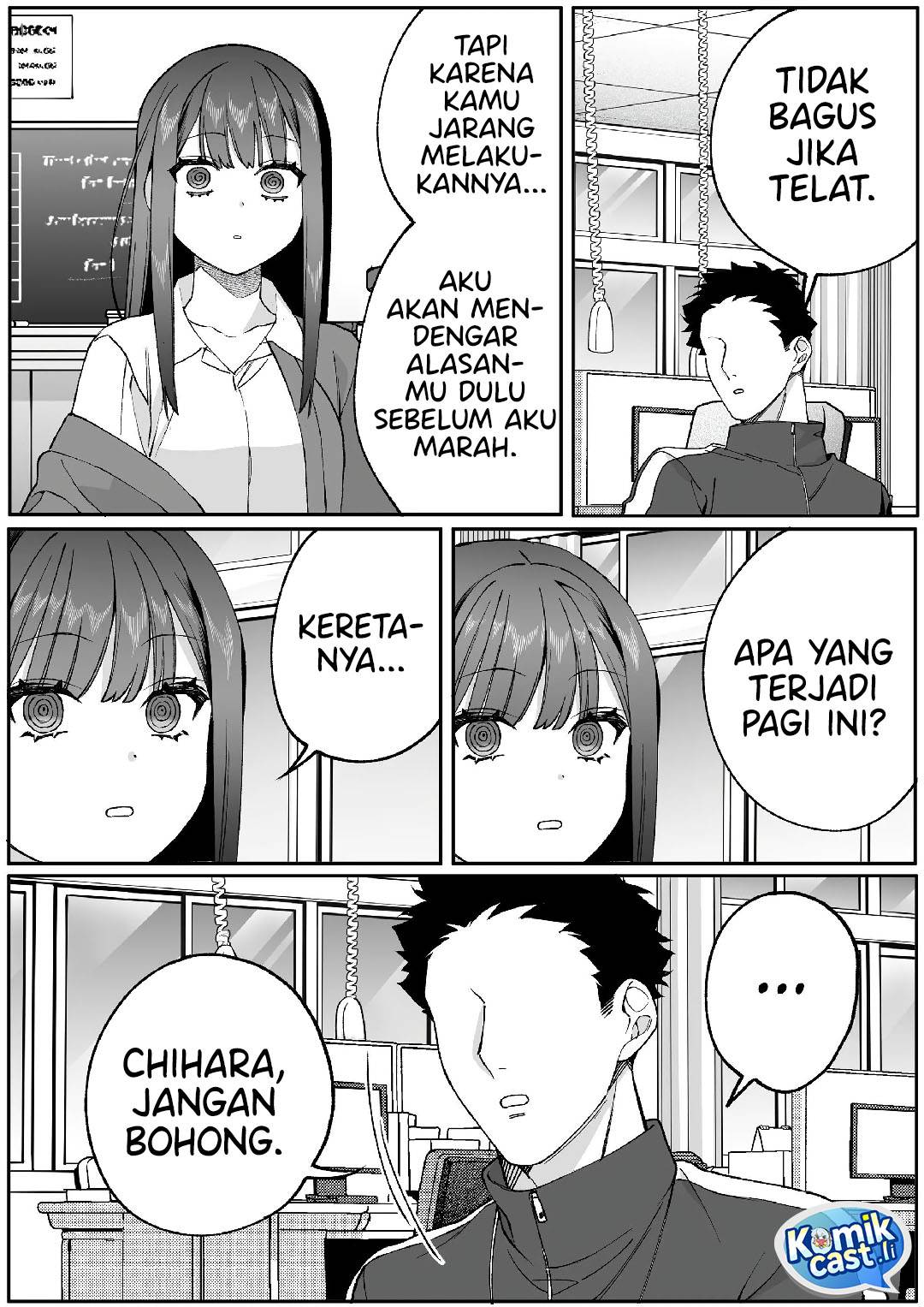 That Girl Is Cute… But Dangerous? Chapter 84