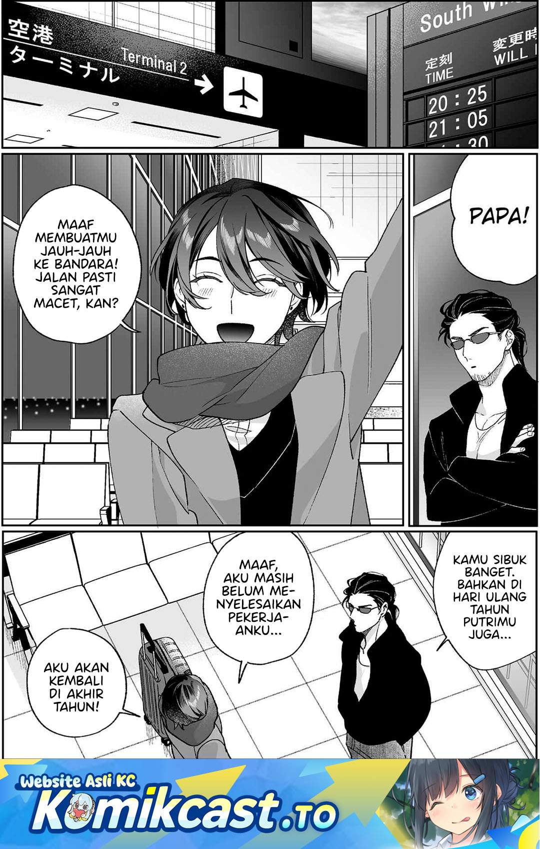 That Girl Is Cute… But Dangerous? Chapter 93