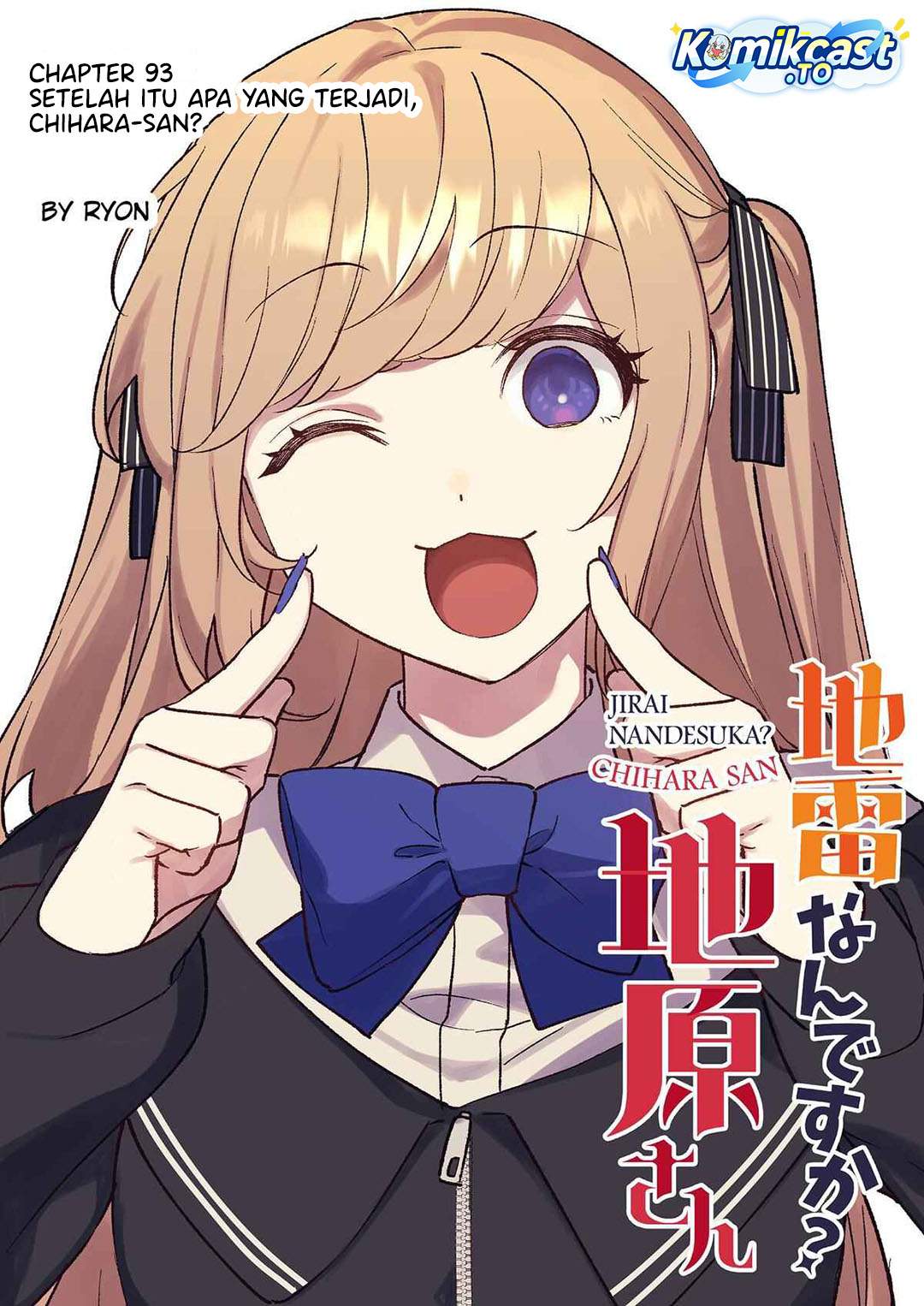 That Girl Is Cute… But Dangerous? Chapter 93