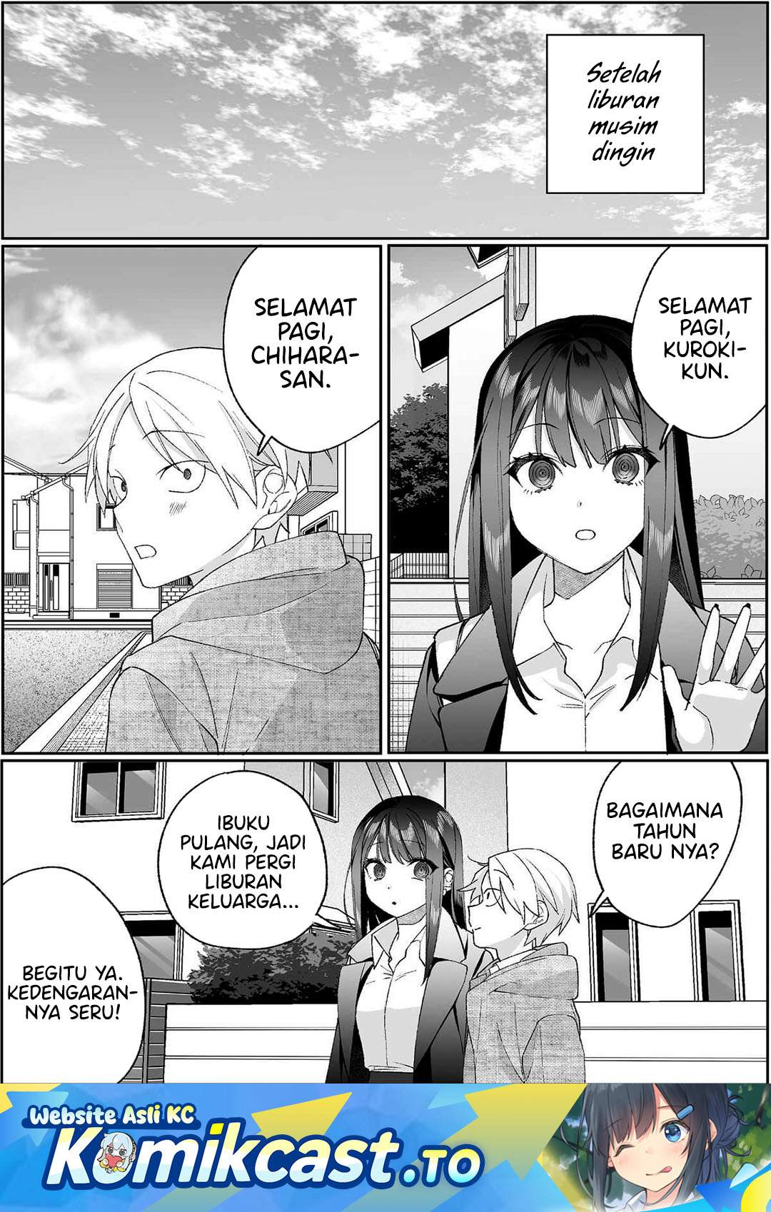 That Girl Is Cute… But Dangerous? Chapter 94