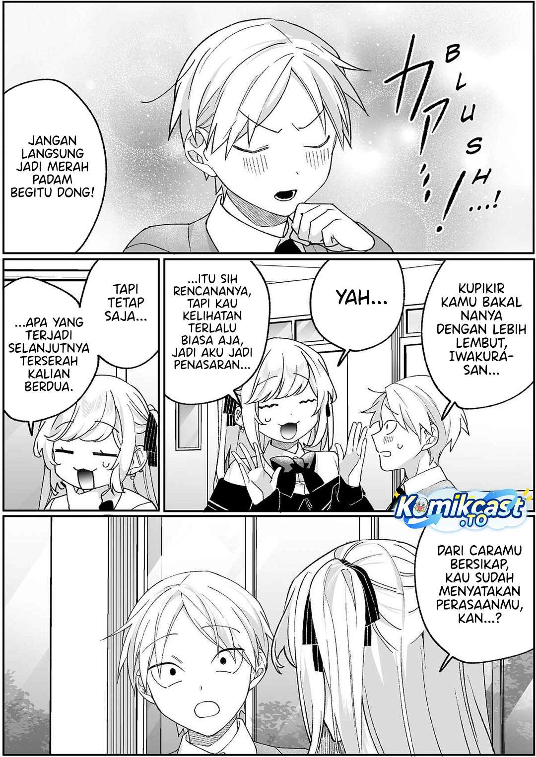 That Girl Is Cute… But Dangerous? Chapter 94