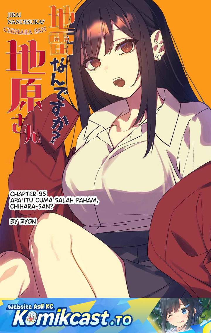That Girl Is Cute… But Dangerous? Chapter 95