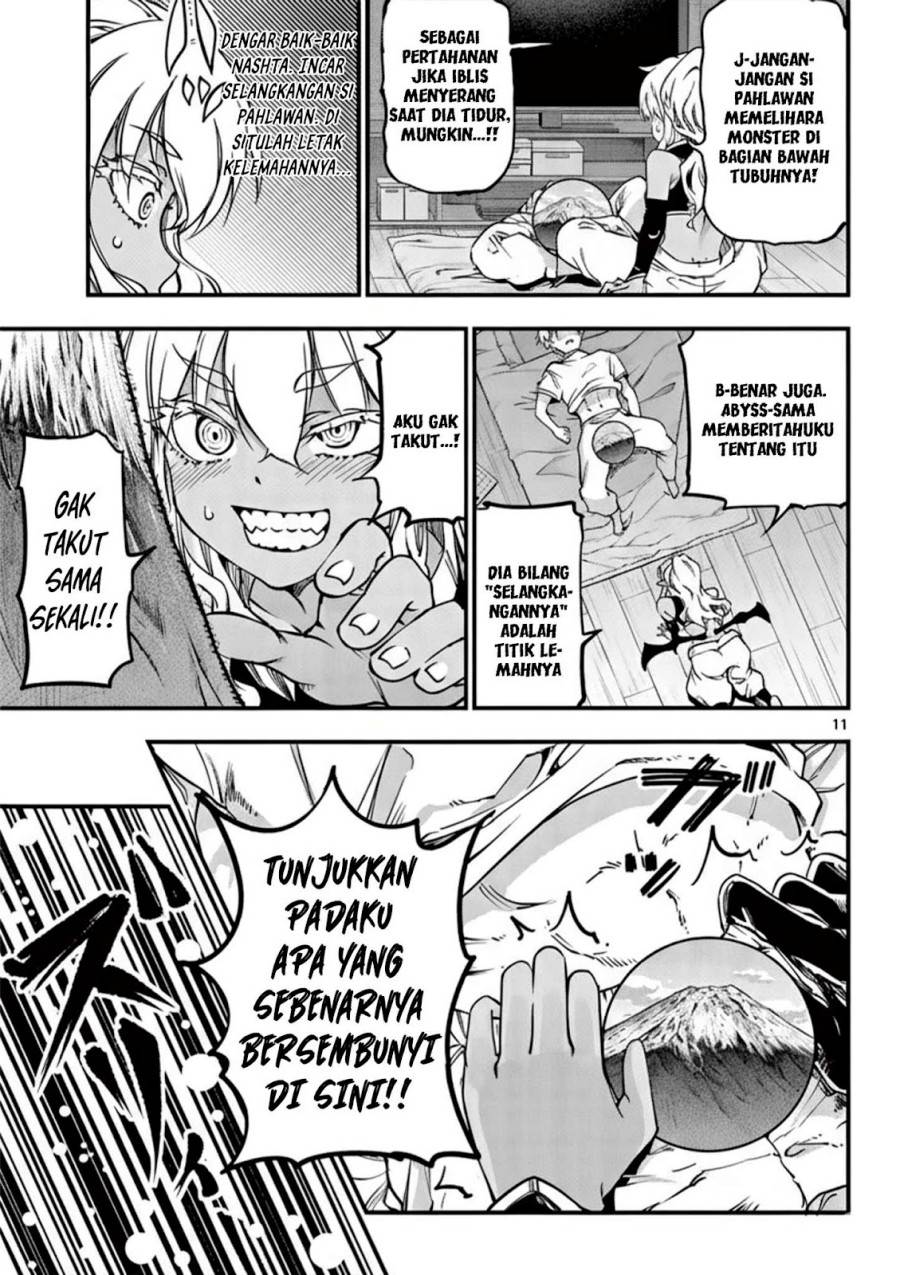 Lilia Pregnant the World End Chapter 12
