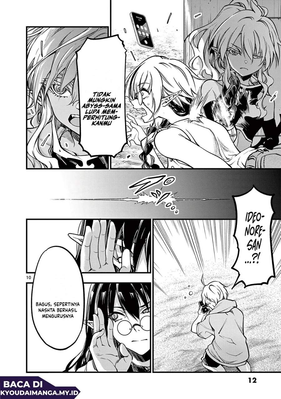 Lilia Pregnant the World End Chapter 15