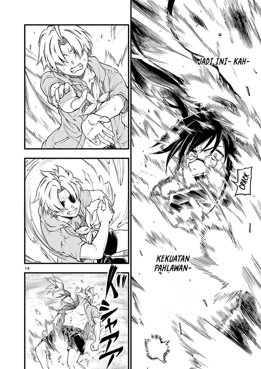 Lilia Pregnant the World End Chapter 16