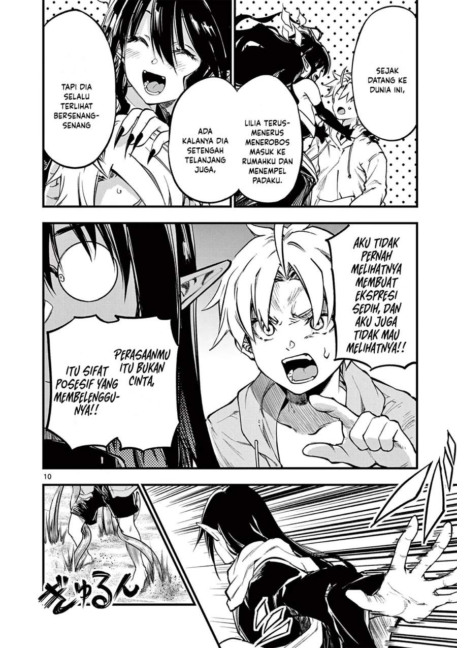 Lilia Pregnant the World End Chapter 16