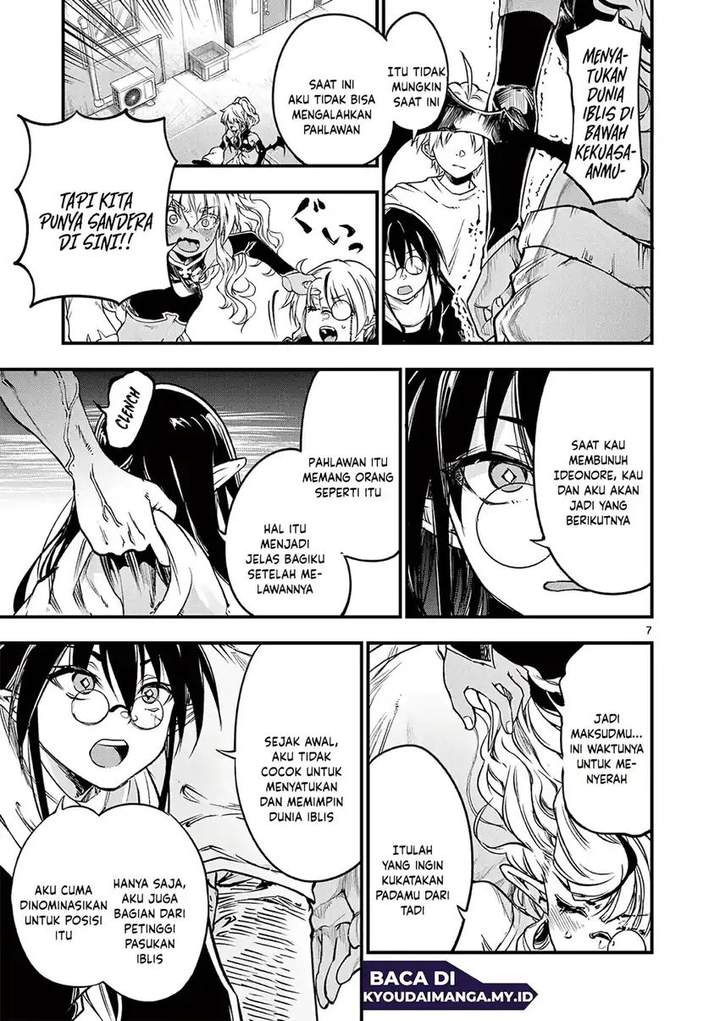 Lilia Pregnant the World End Chapter 17