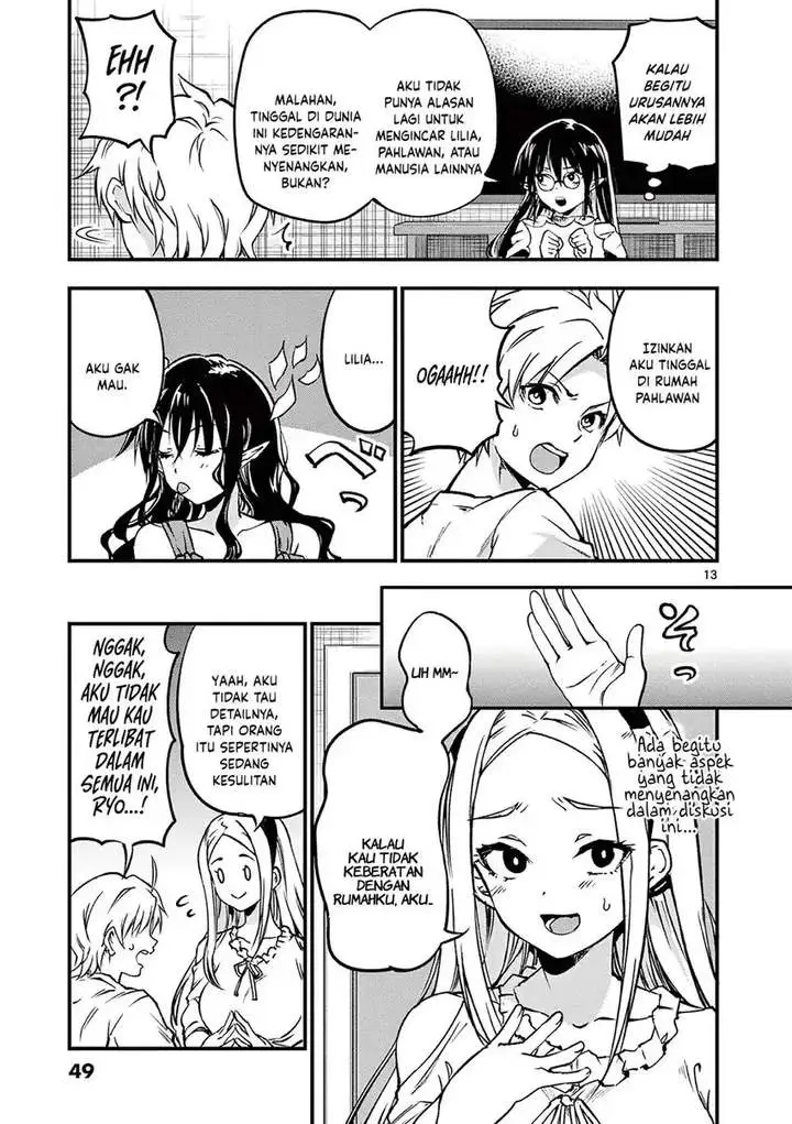 Lilia Pregnant the World End Chapter 17