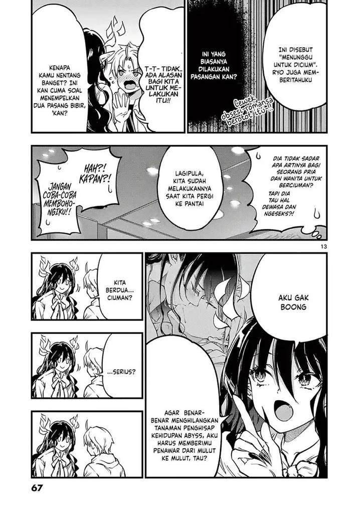 Lilia Pregnant the World End Chapter 18