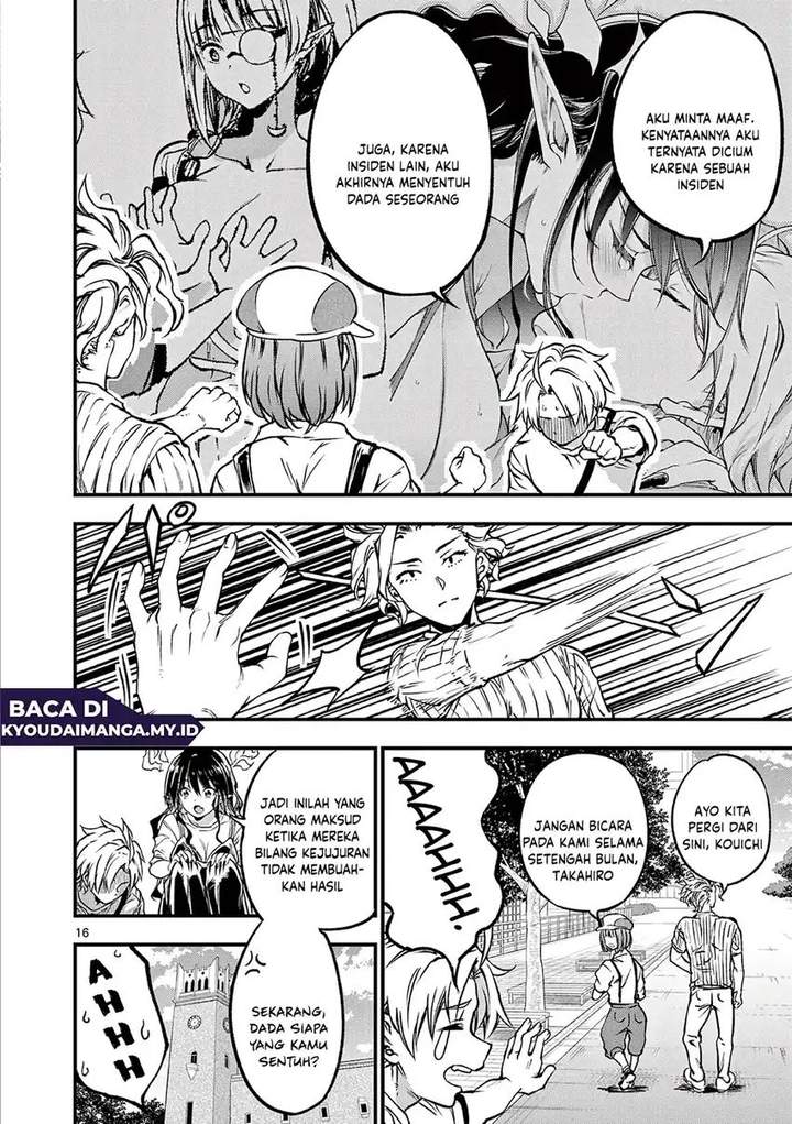 Lilia Pregnant the World End Chapter 20