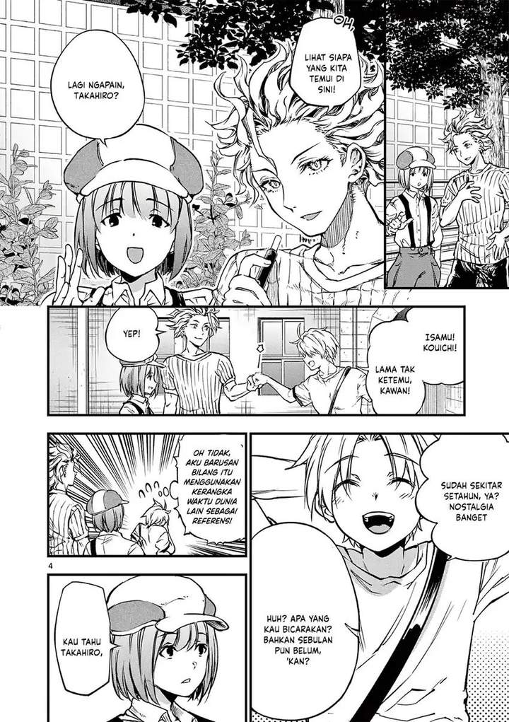 Lilia Pregnant the World End Chapter 20