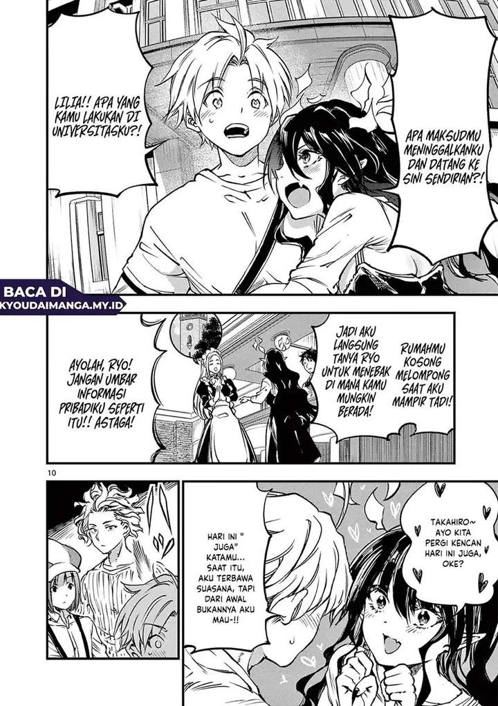 Lilia Pregnant the World End Chapter 20
