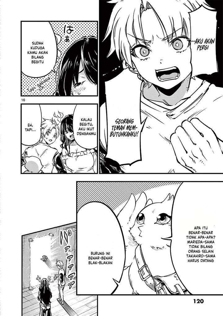 Lilia Pregnant the World End Chapter 21