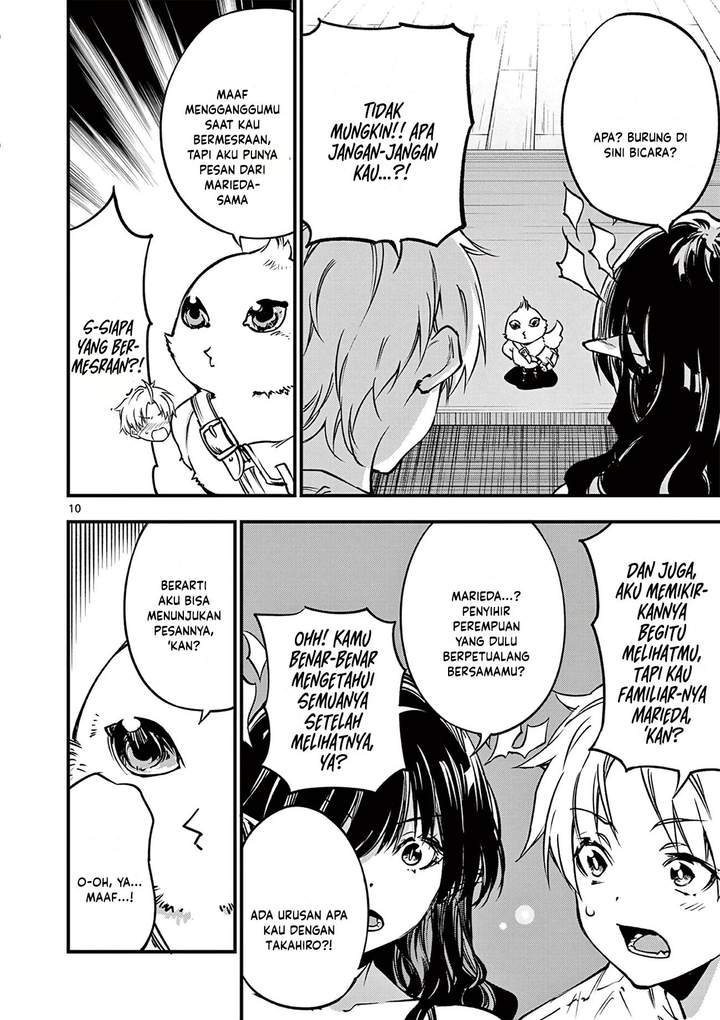 Lilia Pregnant the World End Chapter 21