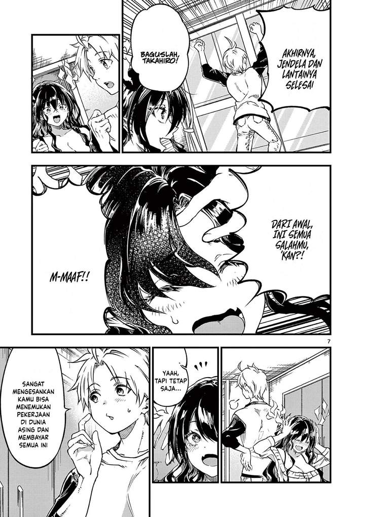 Lilia Pregnant the World End Chapter 21