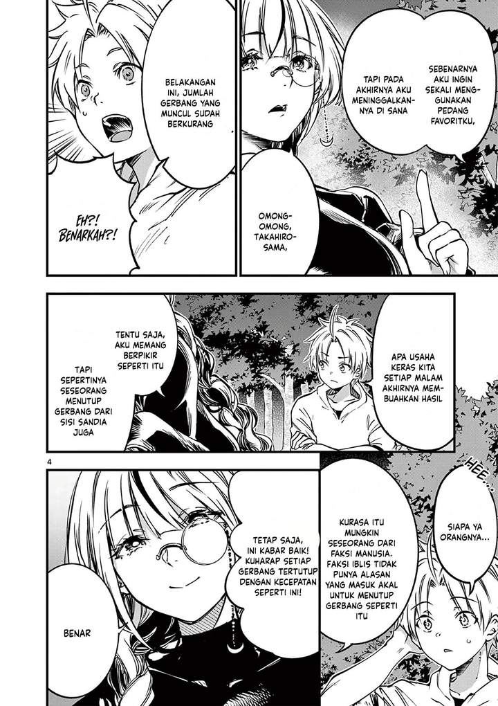 Lilia Pregnant the World End Chapter 21