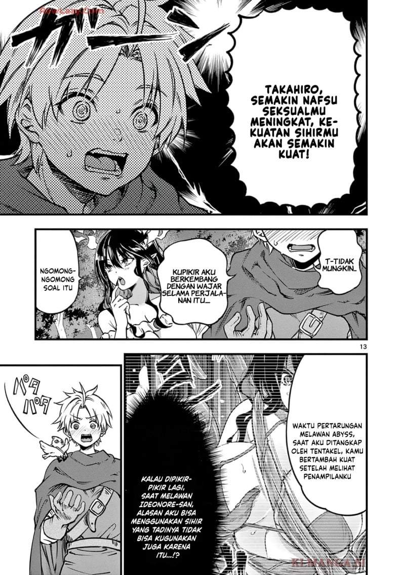 Lilia Pregnant the World End Chapter 23
