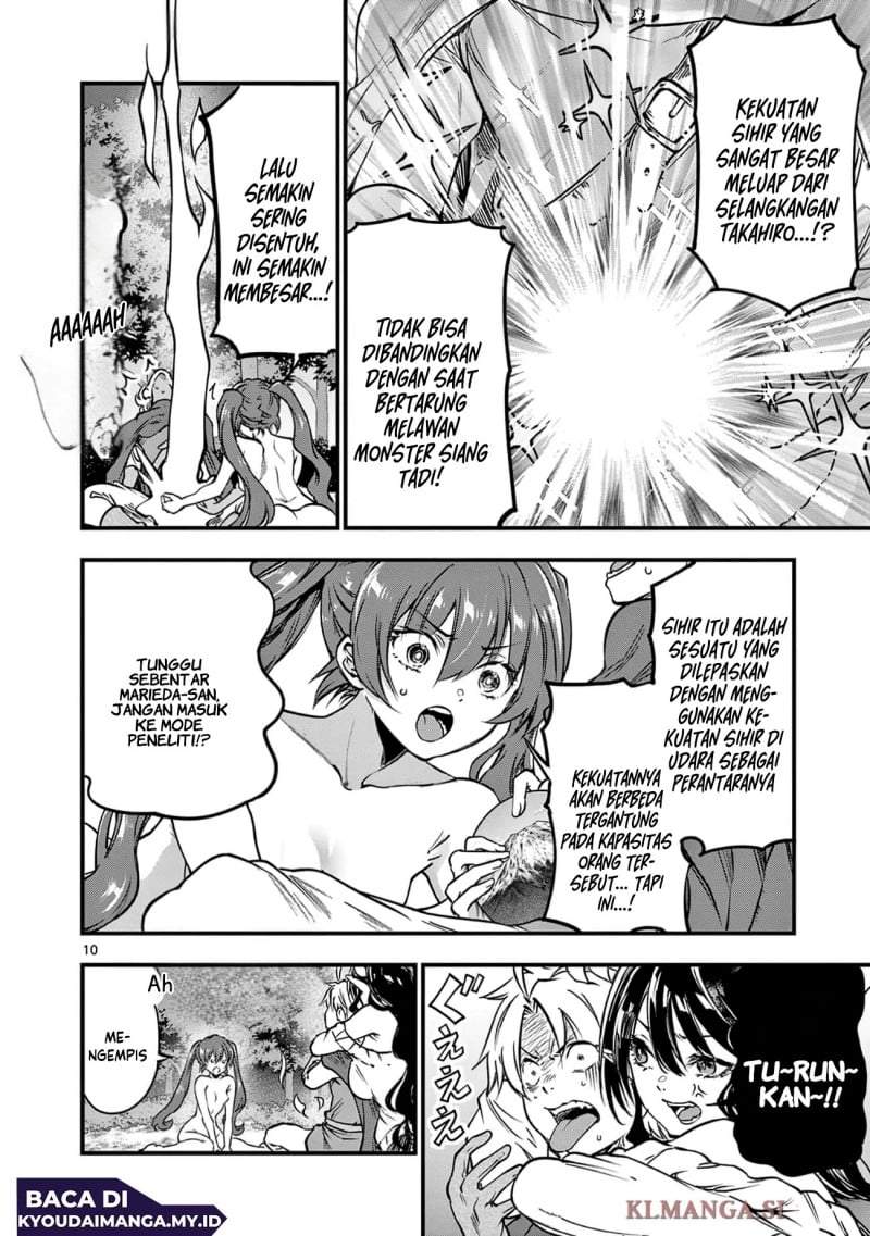 Lilia Pregnant the World End Chapter 23